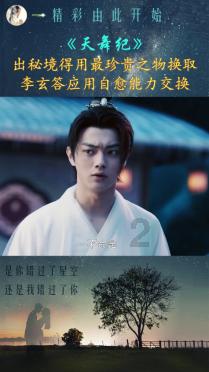以撒的结合：胎衣