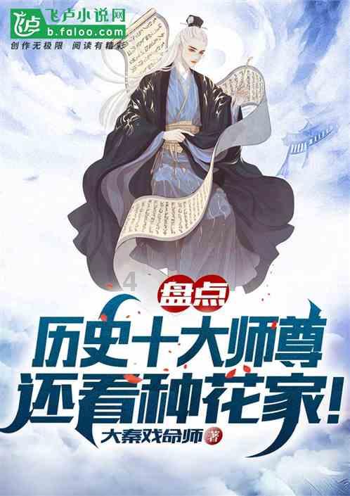 感动众人的“二舅”，真的能治好我们的精神内耗吗？游戏画面