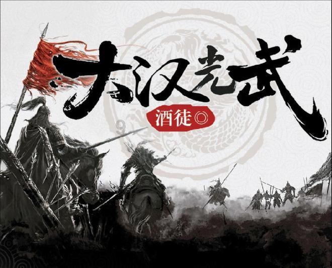 西游记悟空传3