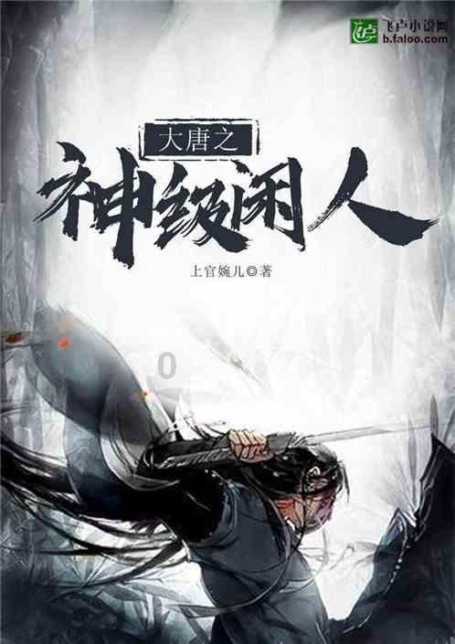 未知的岛屿