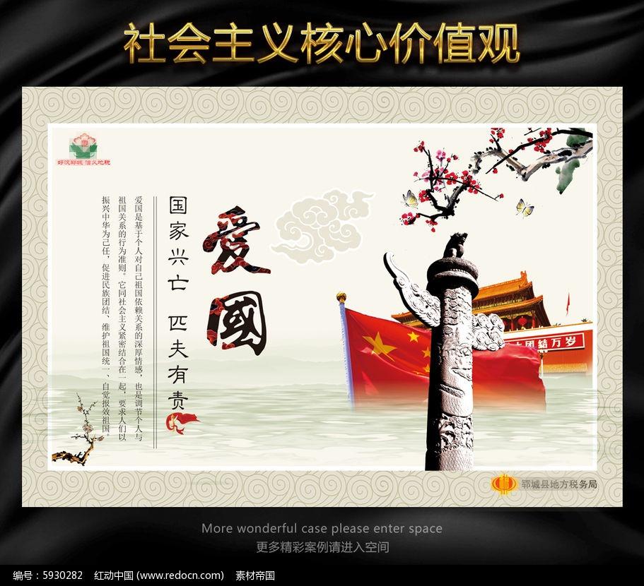 临安一民警转账2元，帮助女子挽回近7万损失，事件的始末有何详情？游戏画面