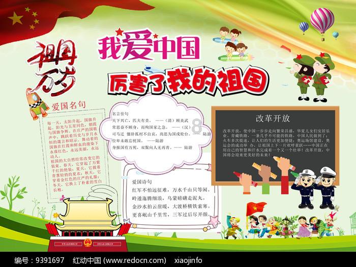 云裳羽衣