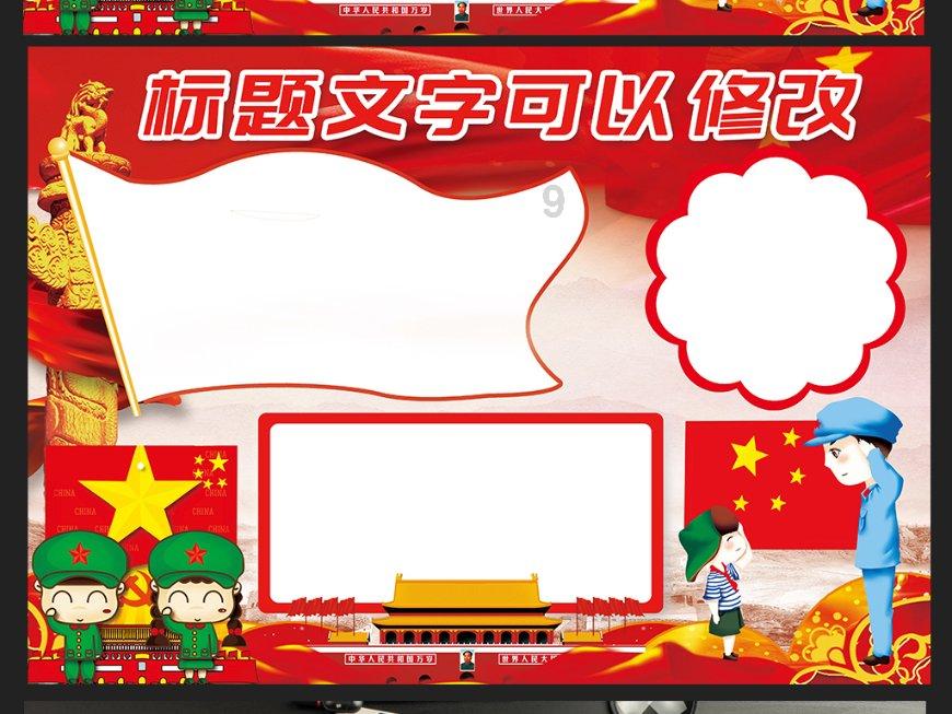 疯狂的麦克斯