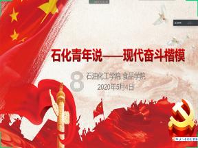 匆忙离开
