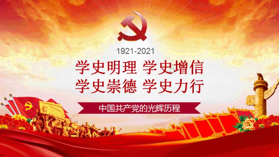 无尽奔跑