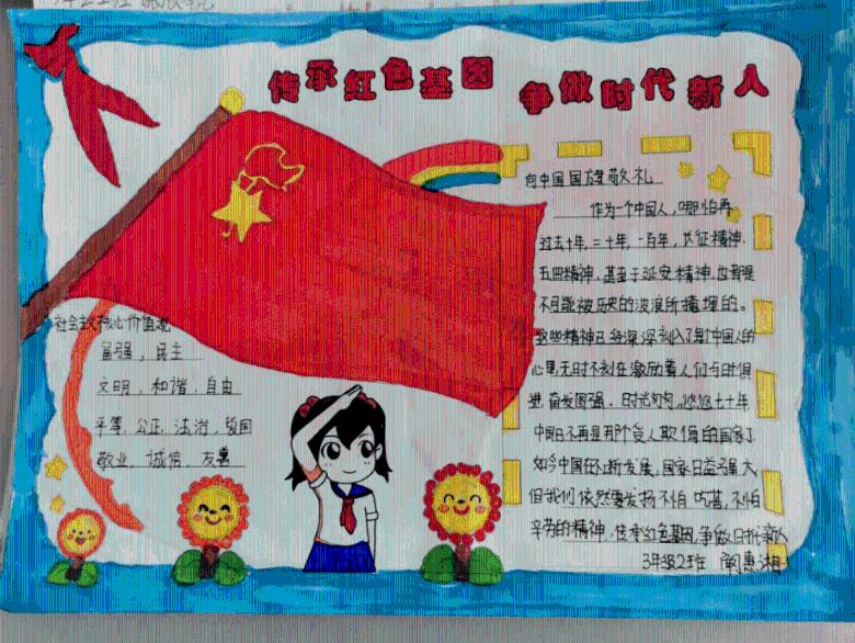 发现之旅