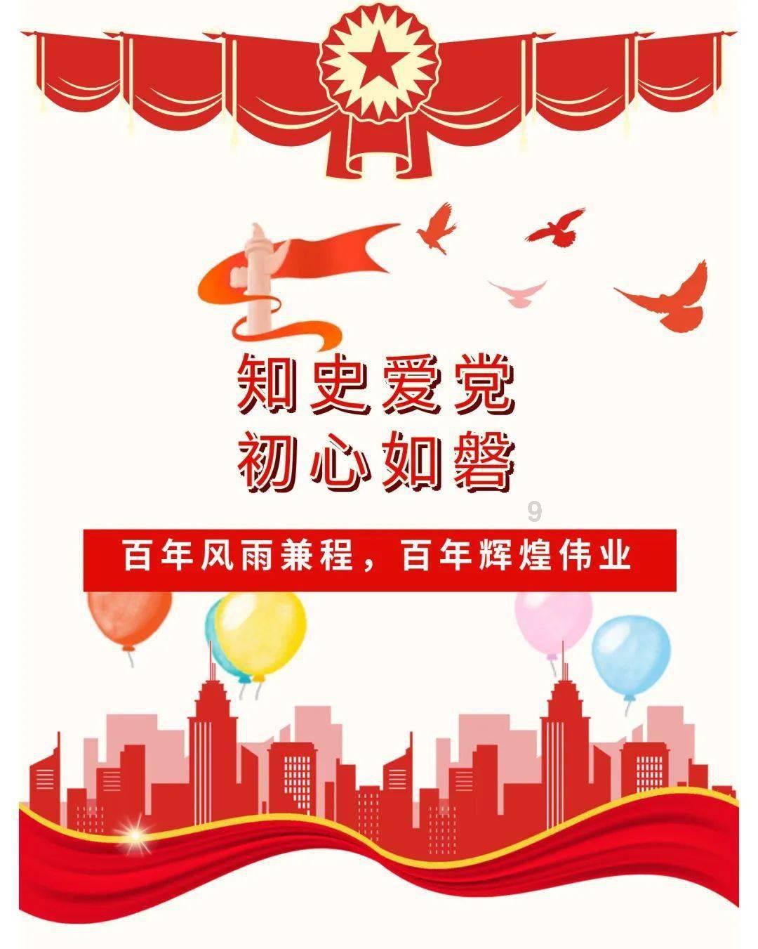 亿欧智库:2024未来工业技术融合创新报告