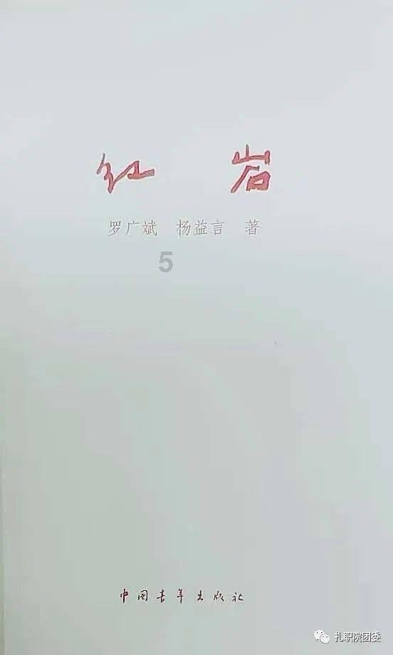 藏在擀面皮里的62项专利！