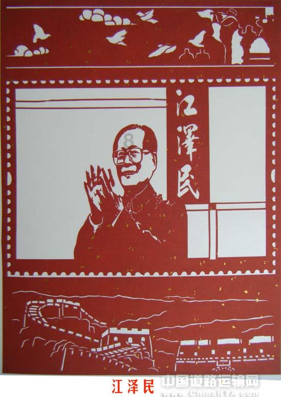 鹰击长空2