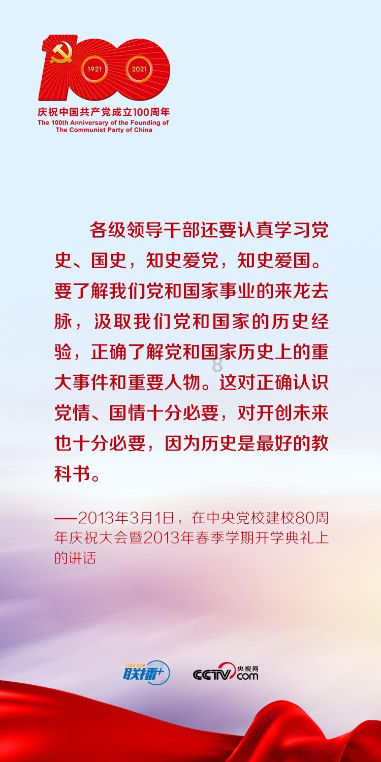 召唤神龙万宁版祖龙