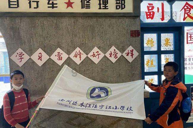 临安一民警转账2元，帮助女子挽回近7万损失，事件的始末有何详情？游戏画面