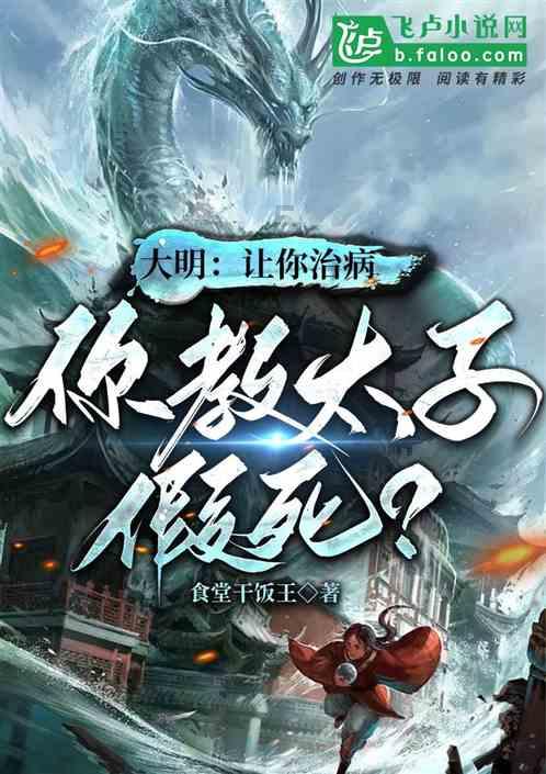 子弹战士