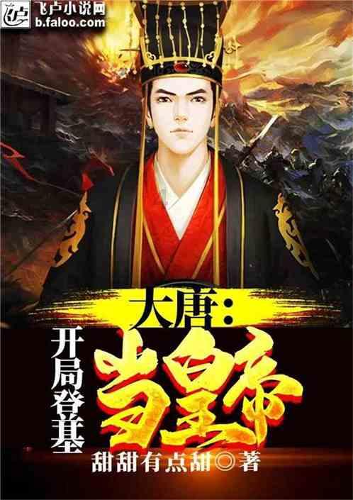 你在关系中，是如何一点点失去魅力的游戏画面
