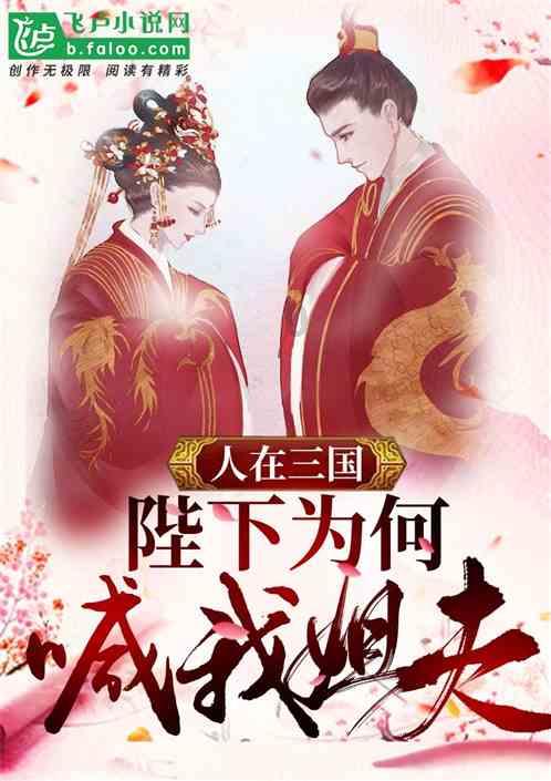 救援优秀的男孩