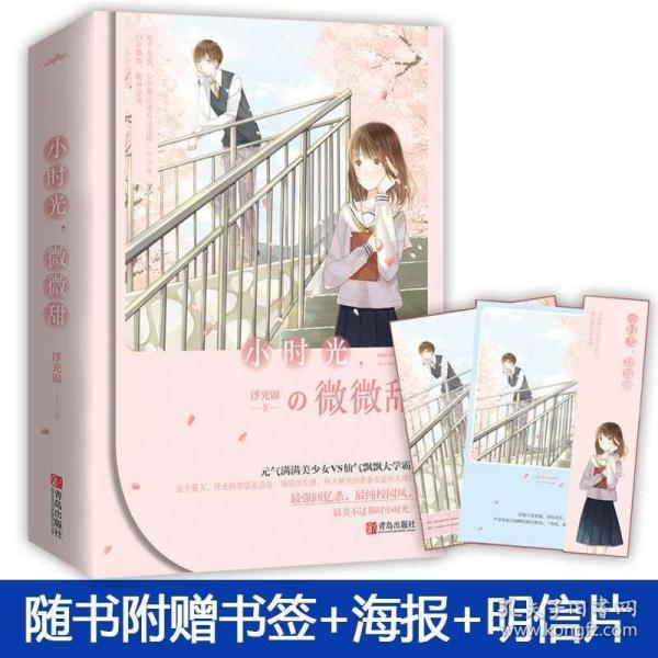 网红举报南京商场节庆壁纸“媚日”