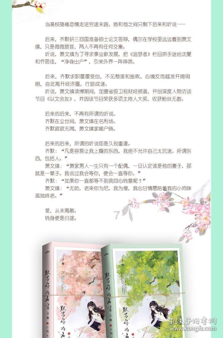 甜美美少女