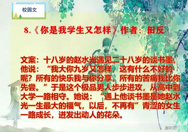 市领导看望慰问特困教师