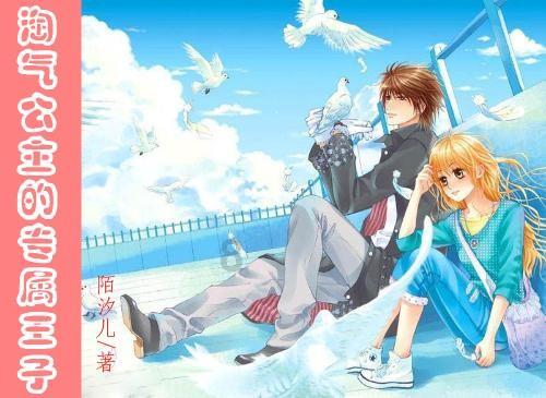 妖尾VS海贼王1.1
